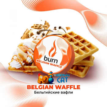 Заказать кальянный табак Burn Belgain Waffle (Бельгийские Вафли) 25г онлайн с доставкой всей России
